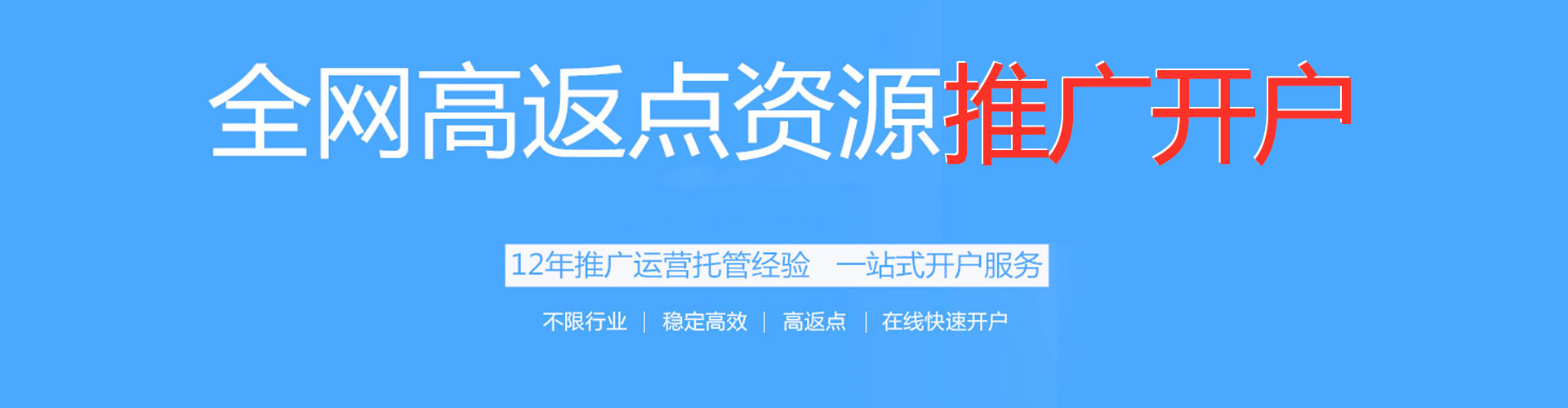 姚安信息流代运营