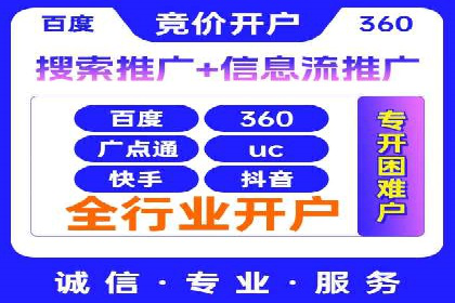 百度推广运营实战技巧：案例解析与实战